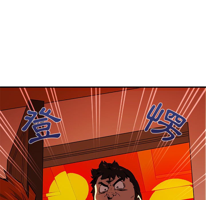 第10话 - 第67.jpg页