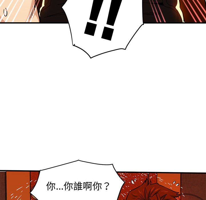 第10话 - 第69.jpg页