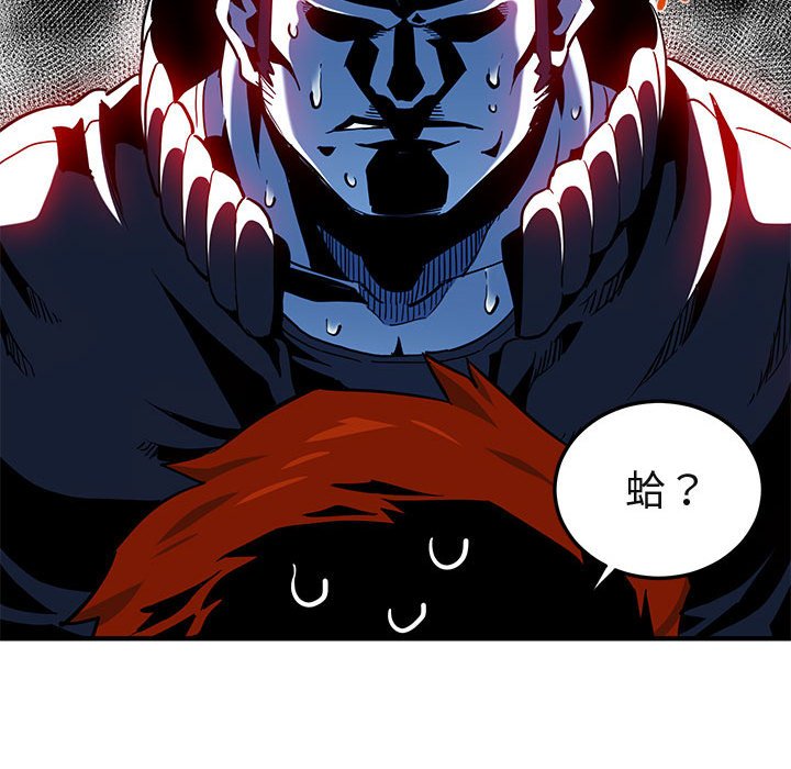 第10话 - 第74.jpg页
