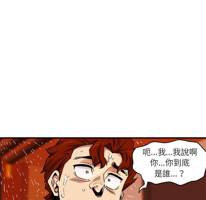 第10话 - 第75.jpg页