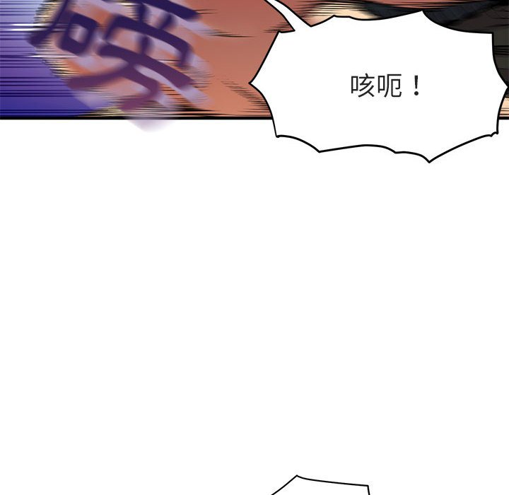 第10话 - 第80.jpg页