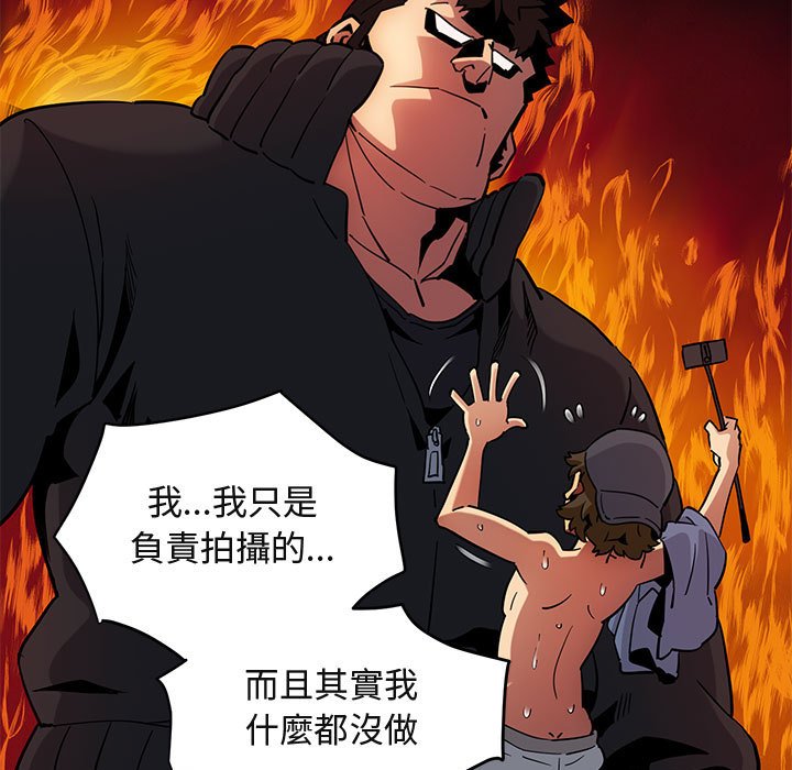 第10话 - 第84.jpg页