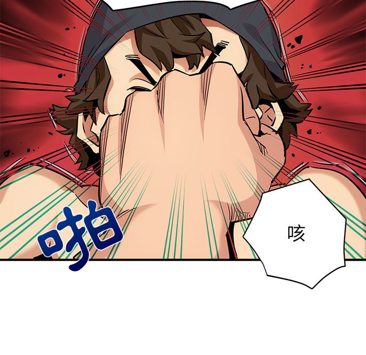 第10话 - 第86.jpg页
