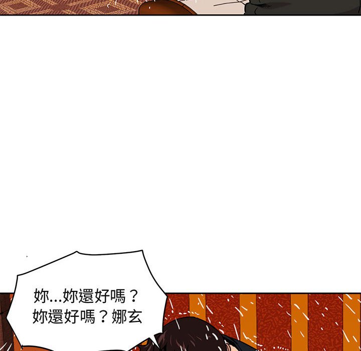 第10话 - 第91.jpg页