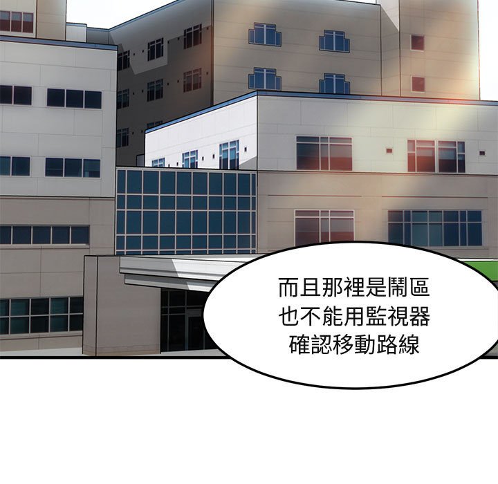 第10话 - 第98.jpg页