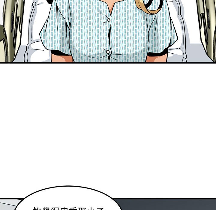 第10话 - 第100.jpg页