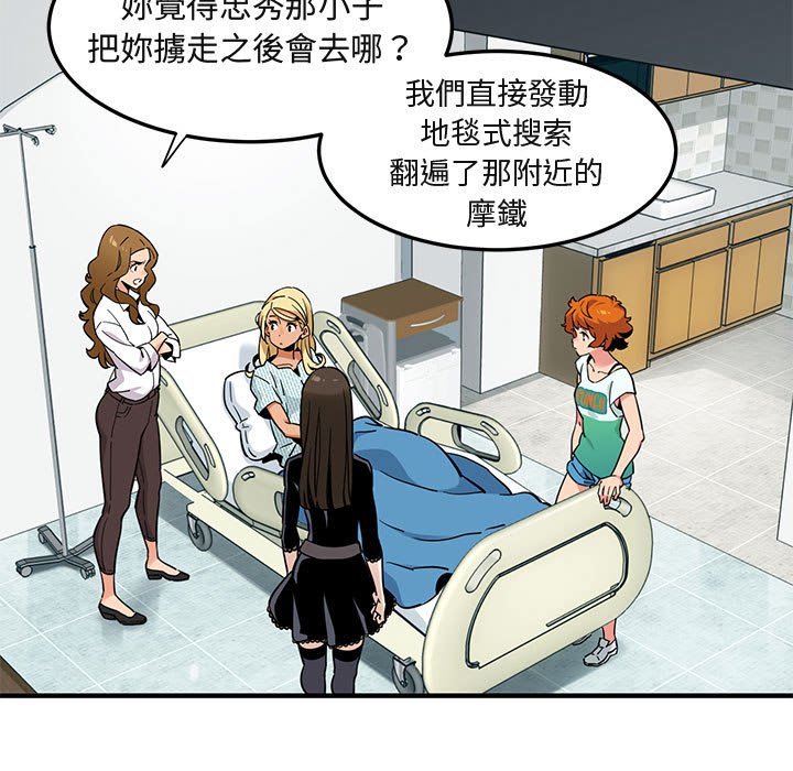 第10话 - 第101.jpg页