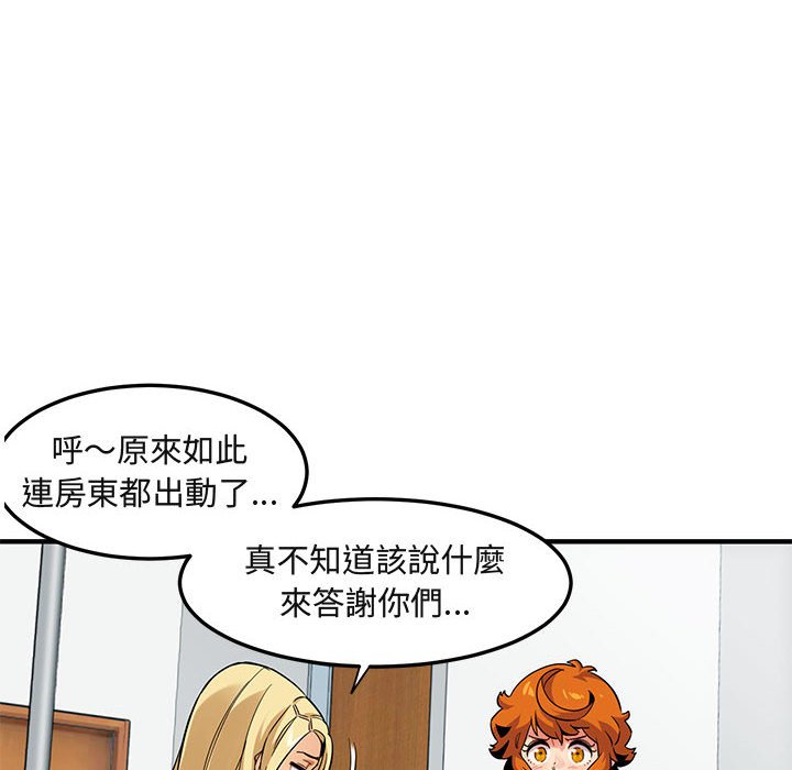 第10话 - 第102.jpg页