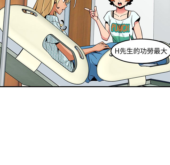 第10话 - 第103.jpg页