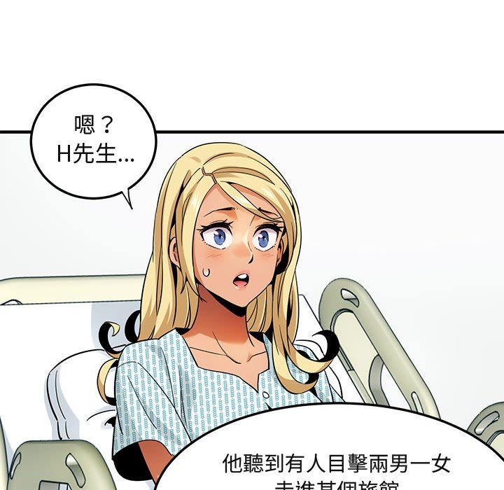 第10话 - 第104.jpg页