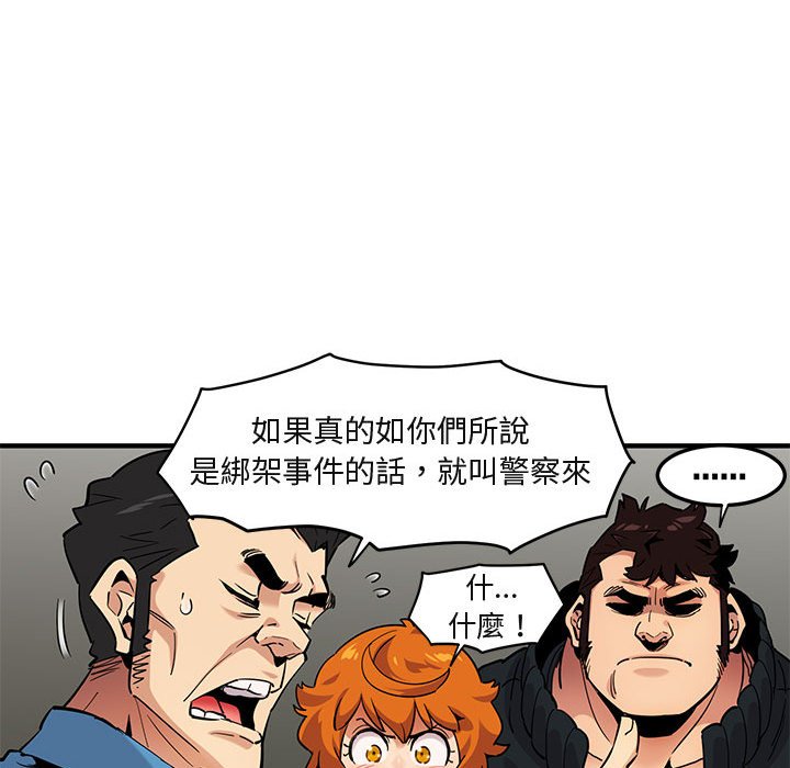 第10话 - 第107.jpg页