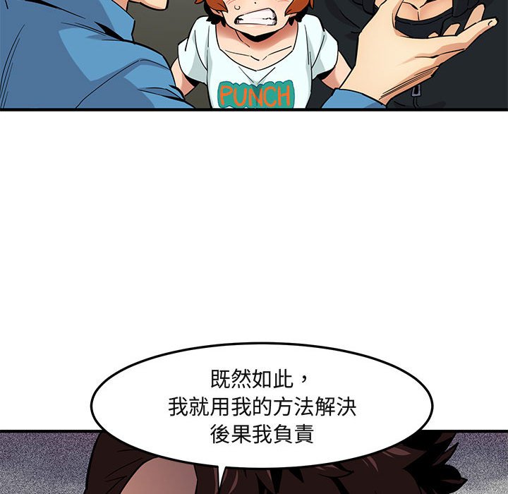 第10话 - 第108.jpg页