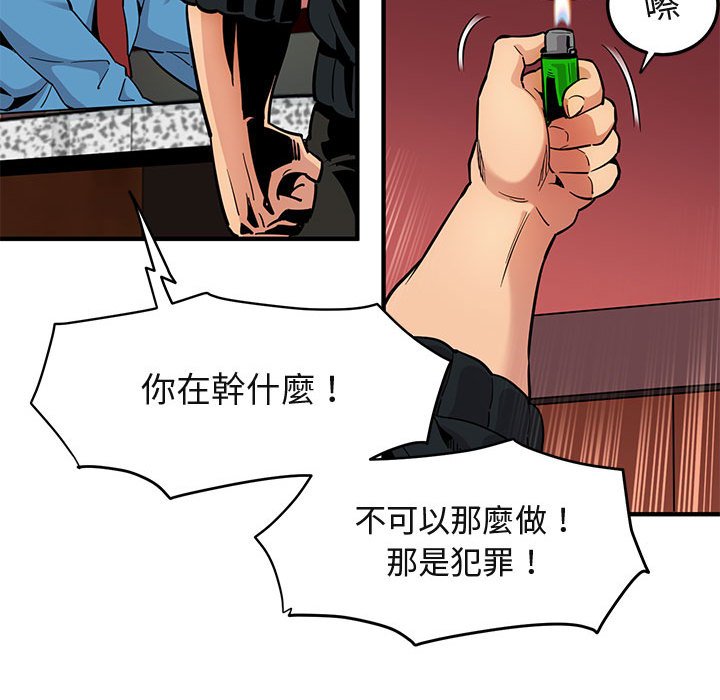 第10话 - 第111.jpg页