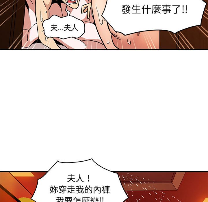 第10话 - 第114.jpg页