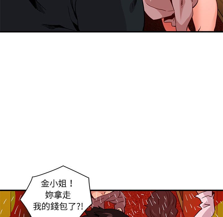 第10话 - 第116.jpg页