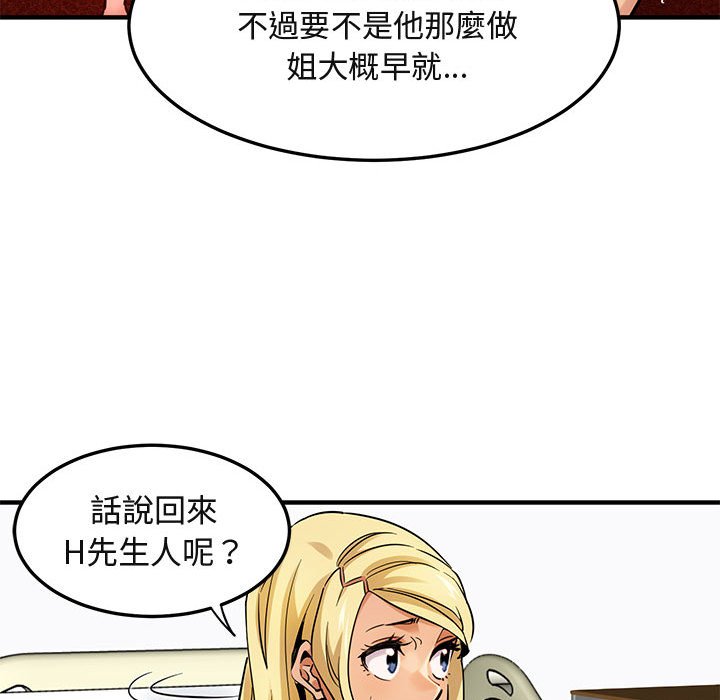 第10话 - 第118.jpg页