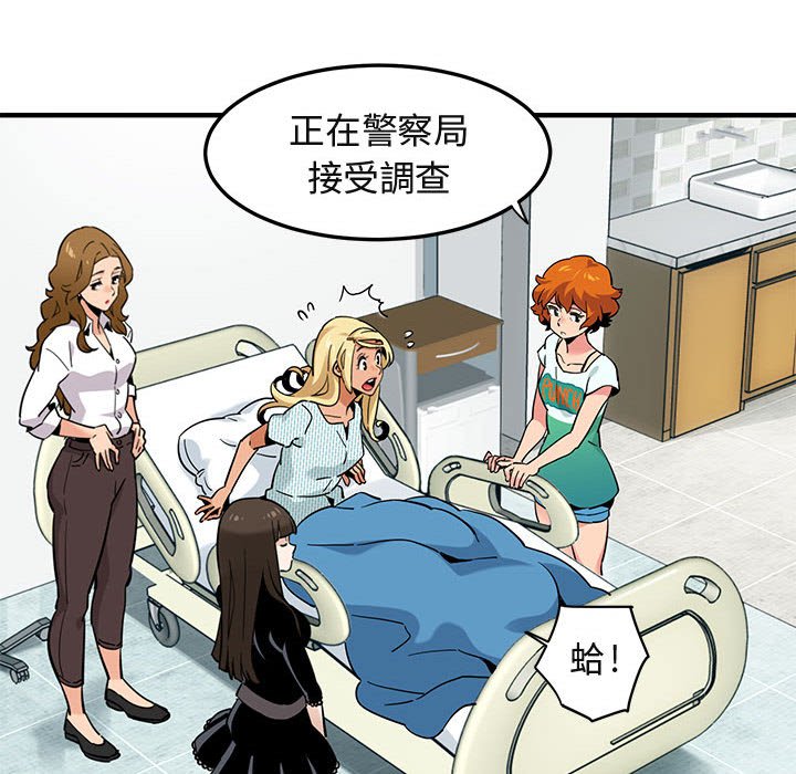 第10话 - 第120.jpg页