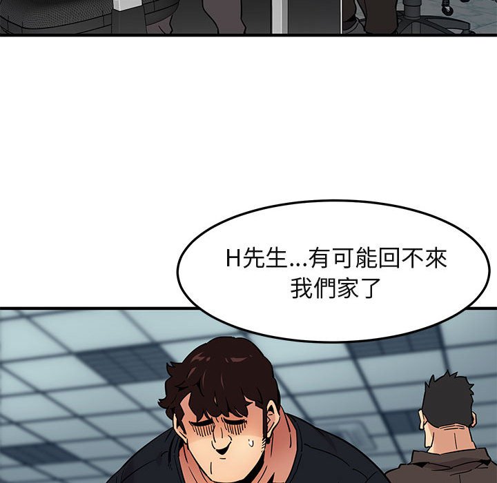 第10话 - 第123.jpg页