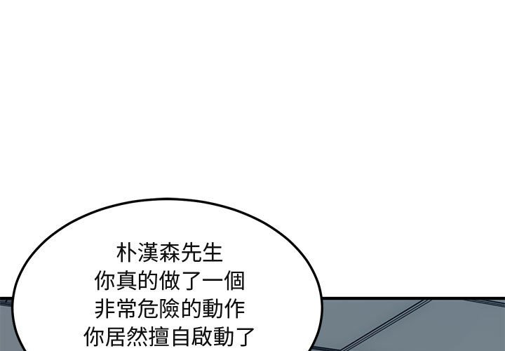 第11话 - 第1.jpg页