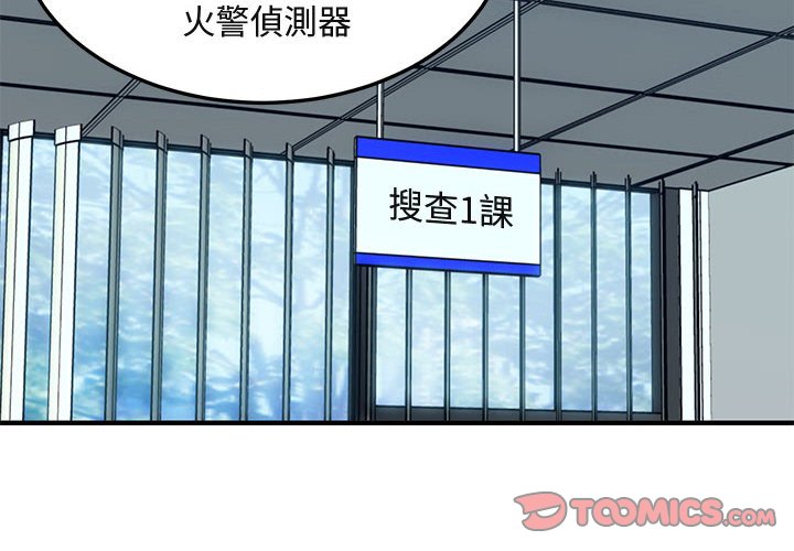 第11话 - 第2.jpg页