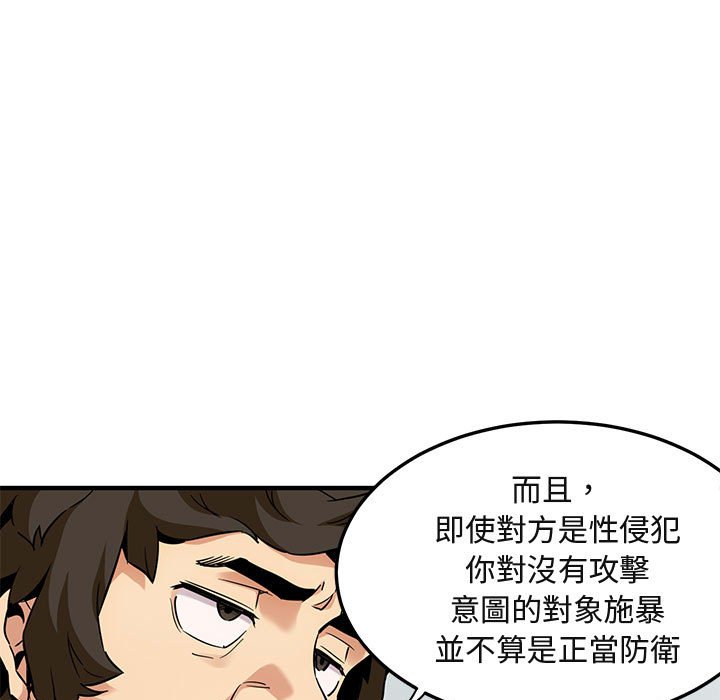 第11话 - 第5.jpg页