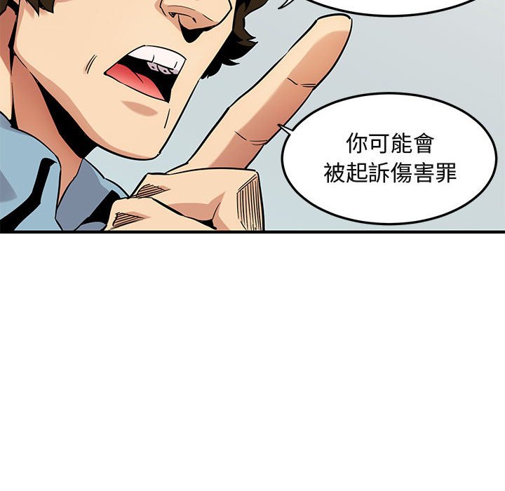 第11话 - 第6.jpg页
