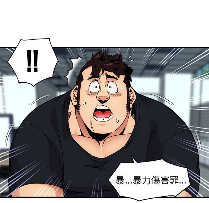 第11话 - 第7.jpg页