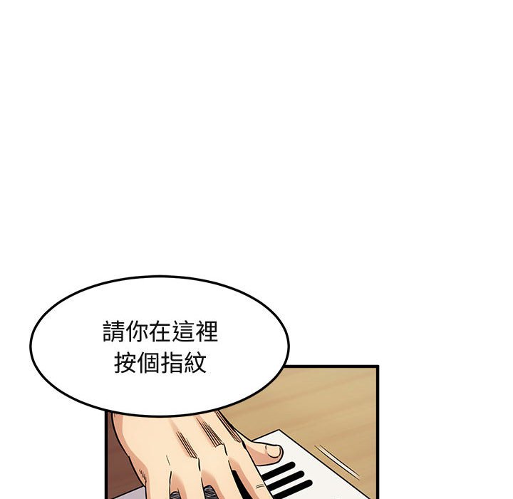 第11话 - 第8.jpg页