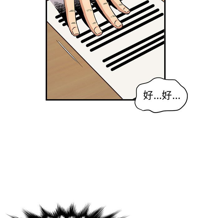 第11话 - 第9.jpg页