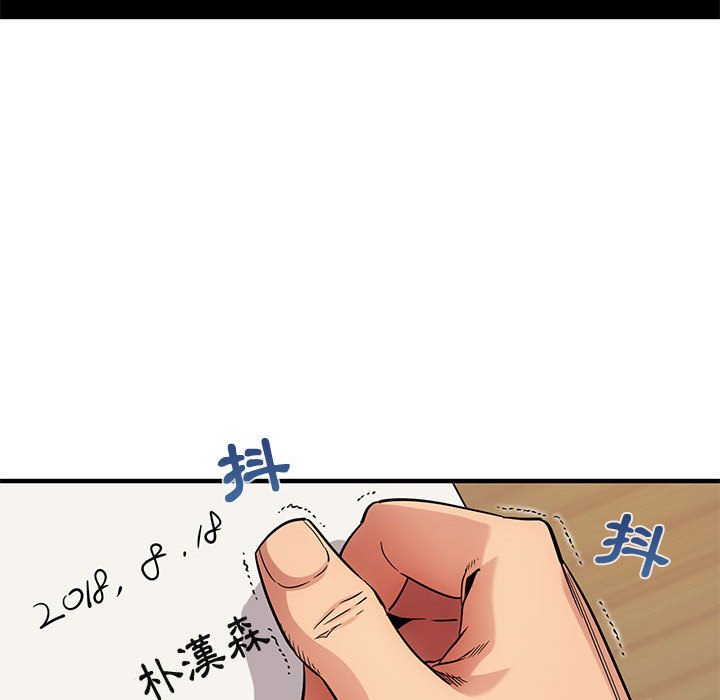 第11话 - 第11.jpg页