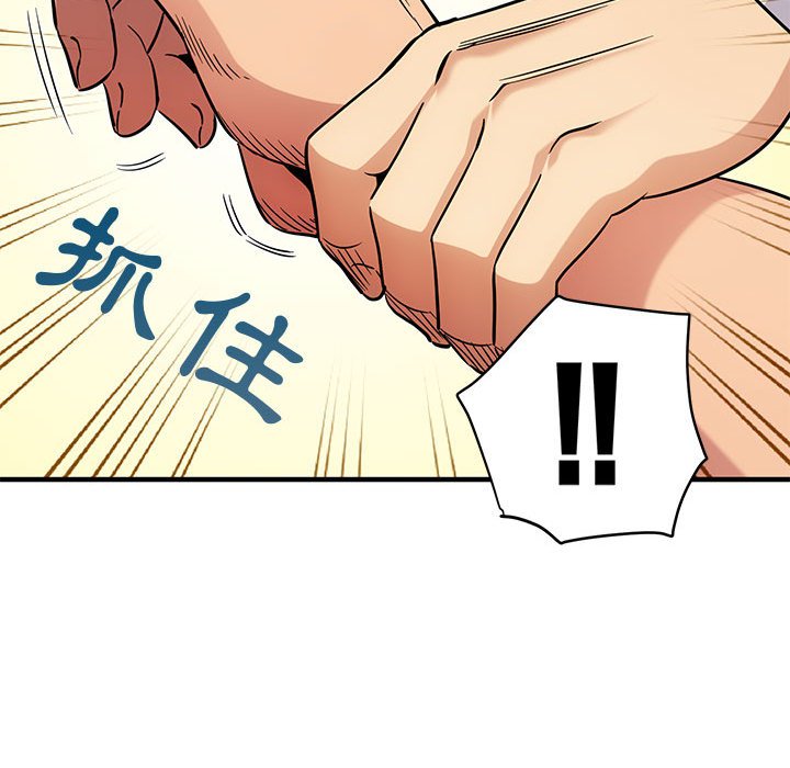 第11话 - 第13.jpg页