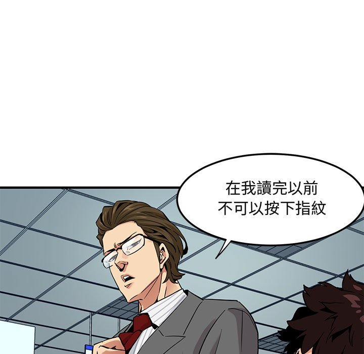 第11话 - 第14.jpg页