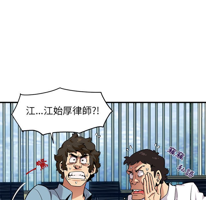 第11话 - 第16.jpg页