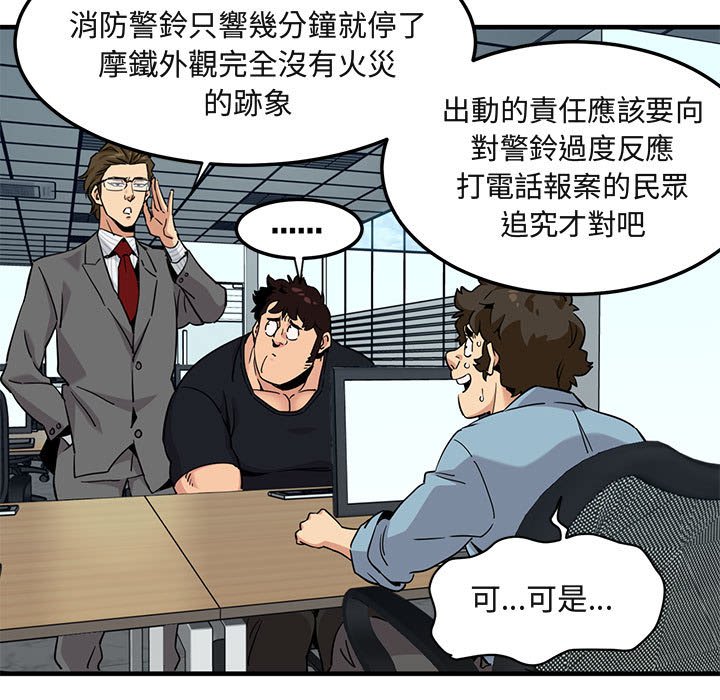 第11话 - 第18.jpg页