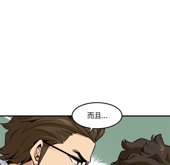 第11话 - 第19.jpg页