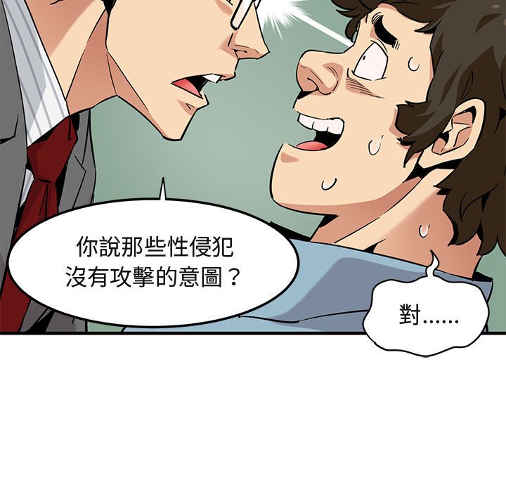 第11话 - 第20.jpg页