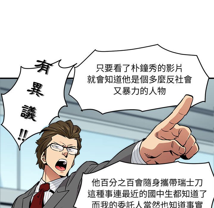 第11话 - 第21.jpg页
