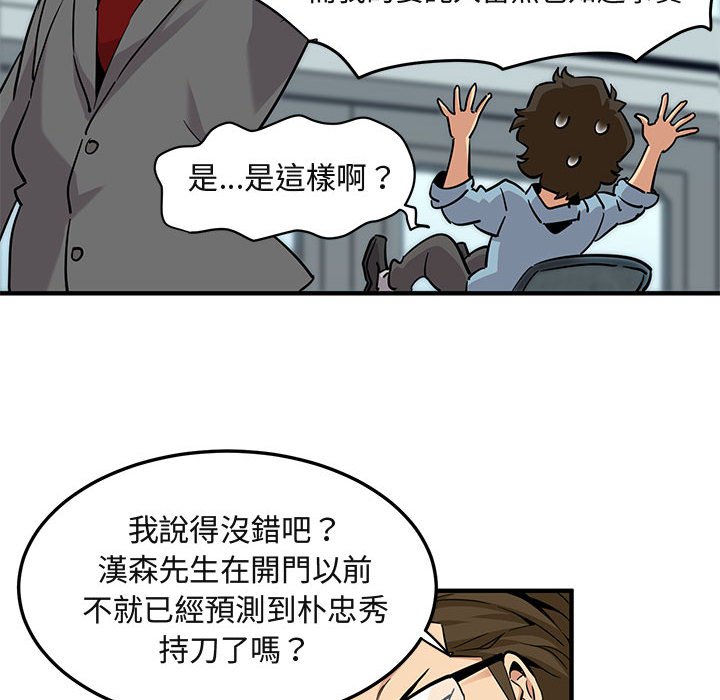 第11话 - 第22.jpg页