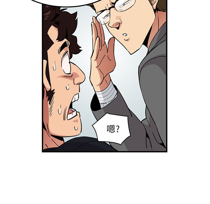 第11话 - 第23.jpg页