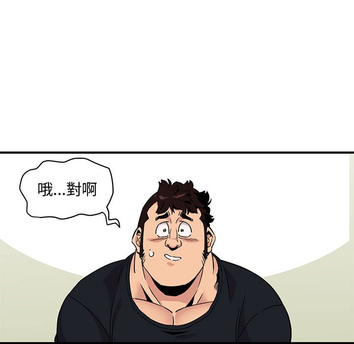第11话 - 第24.jpg页