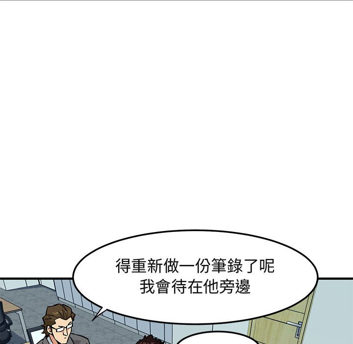 第11话 - 第25.jpg页