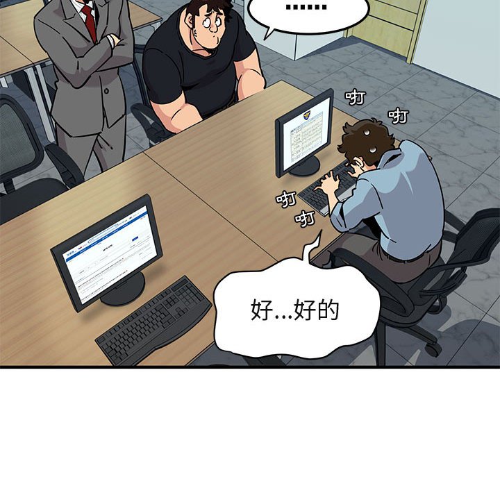 第11话 - 第26.jpg页