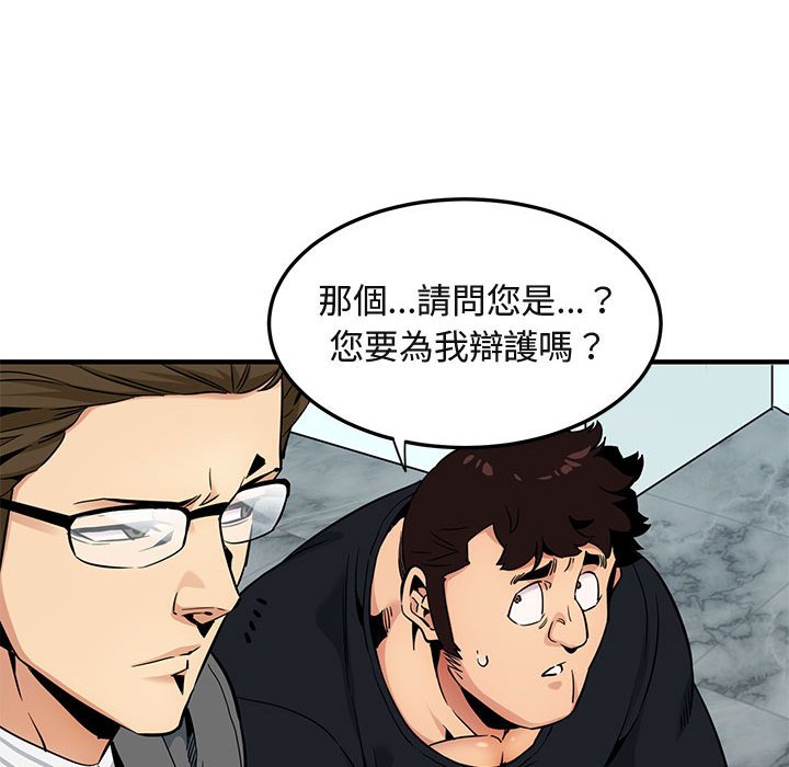 第11话 - 第27.jpg页