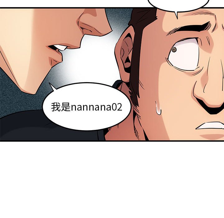第11话 - 第29.jpg页
