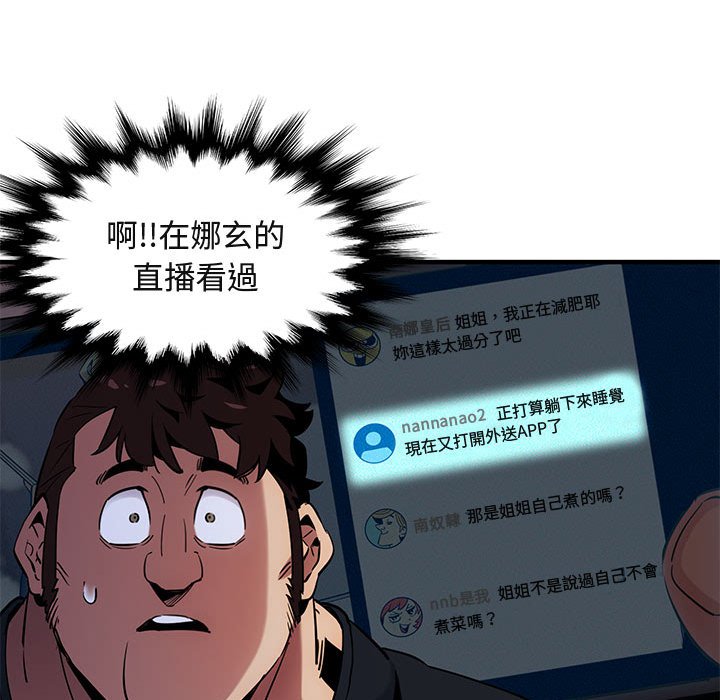 第11话 - 第30.jpg页