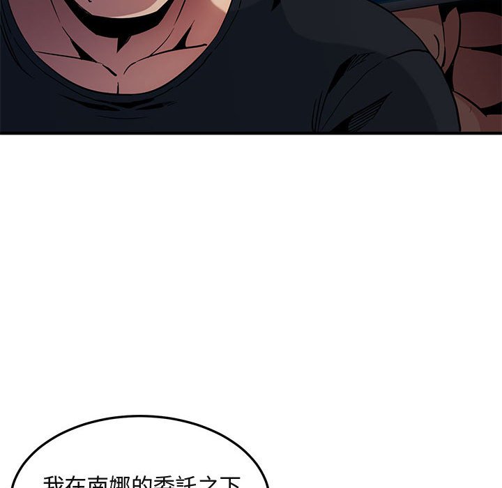 第11话 - 第31.jpg页