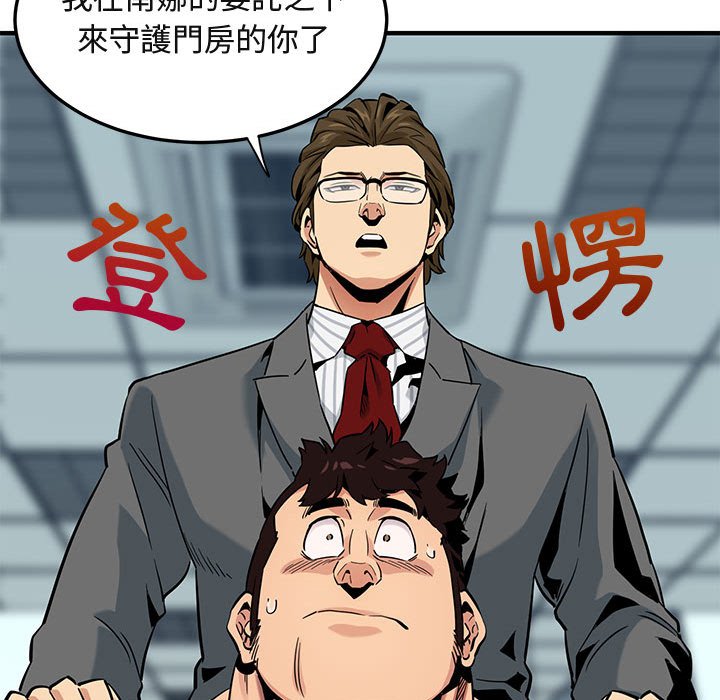 第11话 - 第32.jpg页