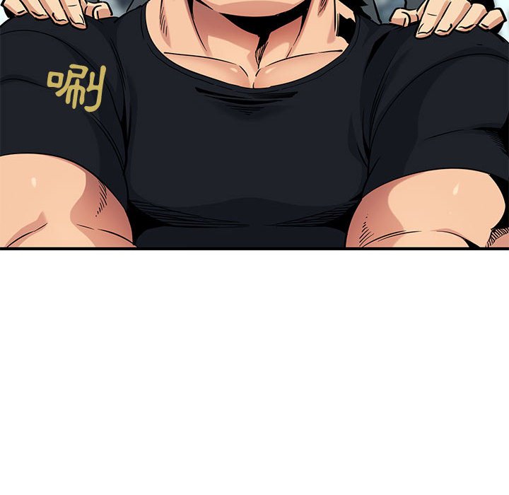 第11话 - 第33.jpg页