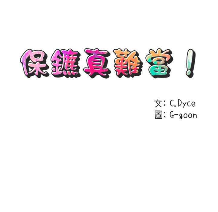 第11话 - 第34.jpg页