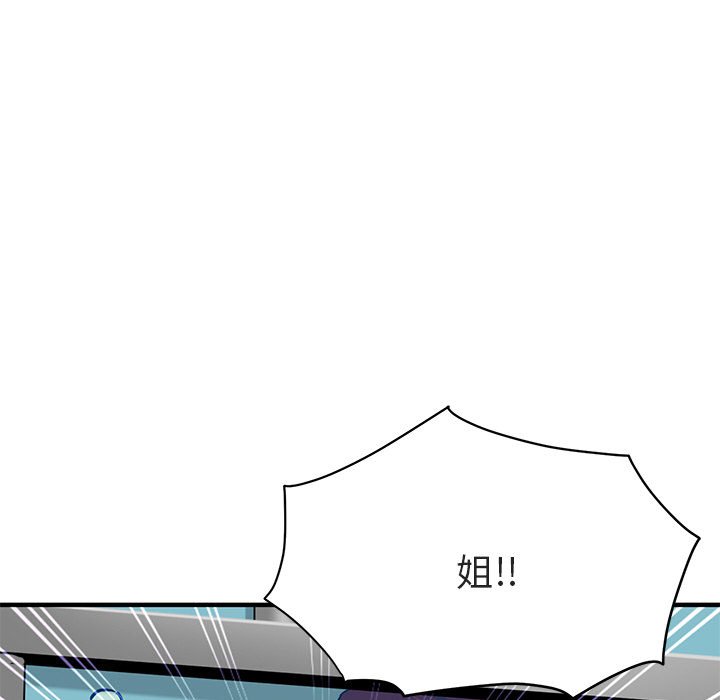 第11话 - 第35.jpg页